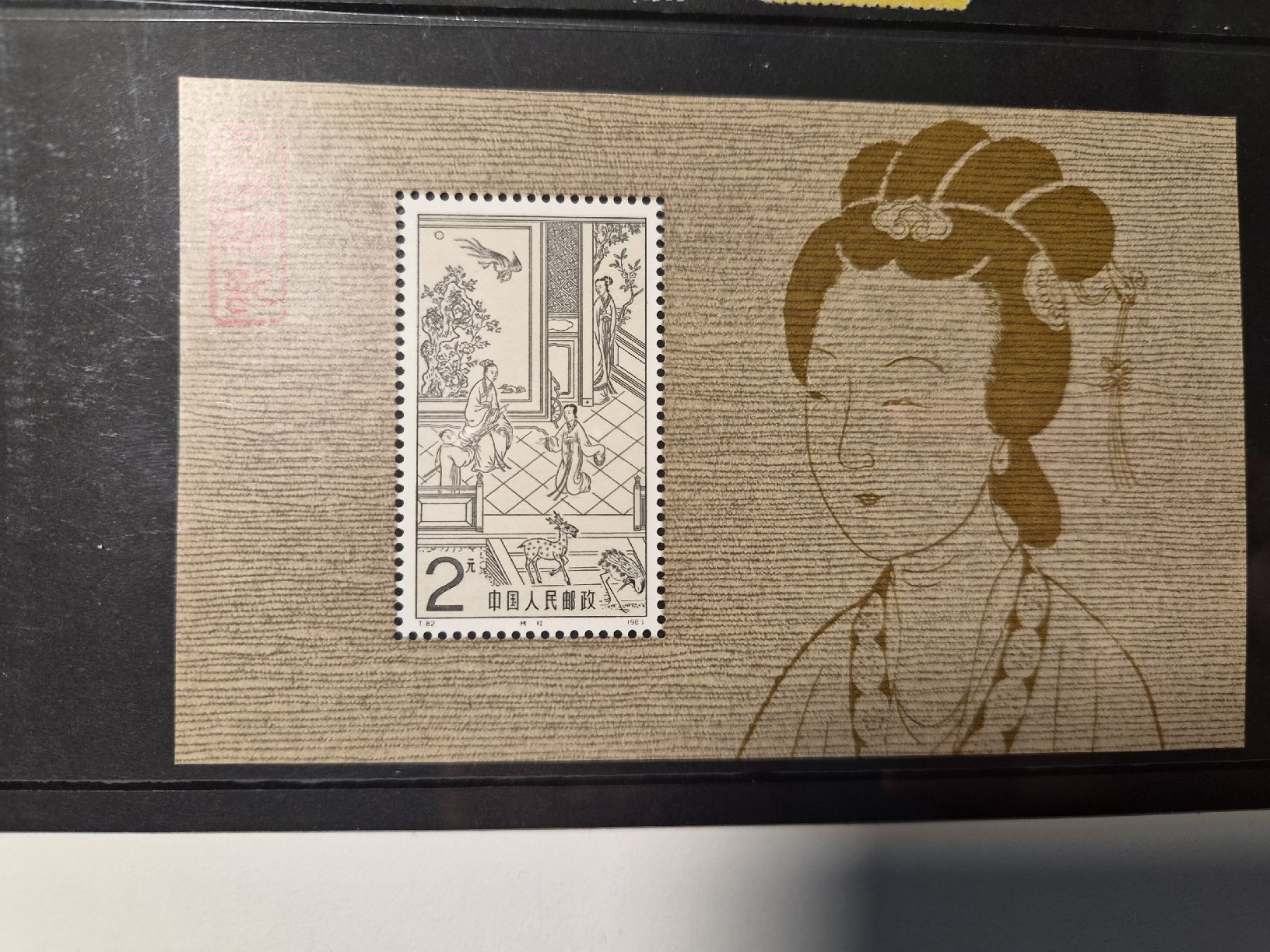 Tutti i francobolli: Briefmarke China  – Nuovo e nell'imballaggio originale da Bassersdorf venduto da Sport_4_life 2