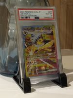 Pokémon Blitza Jolteon ex 209/187 SV8a SAR PSA 10 JP Evoli
