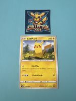 Pokemon Pikachu 2021 schönes Artwork Fanfavorite