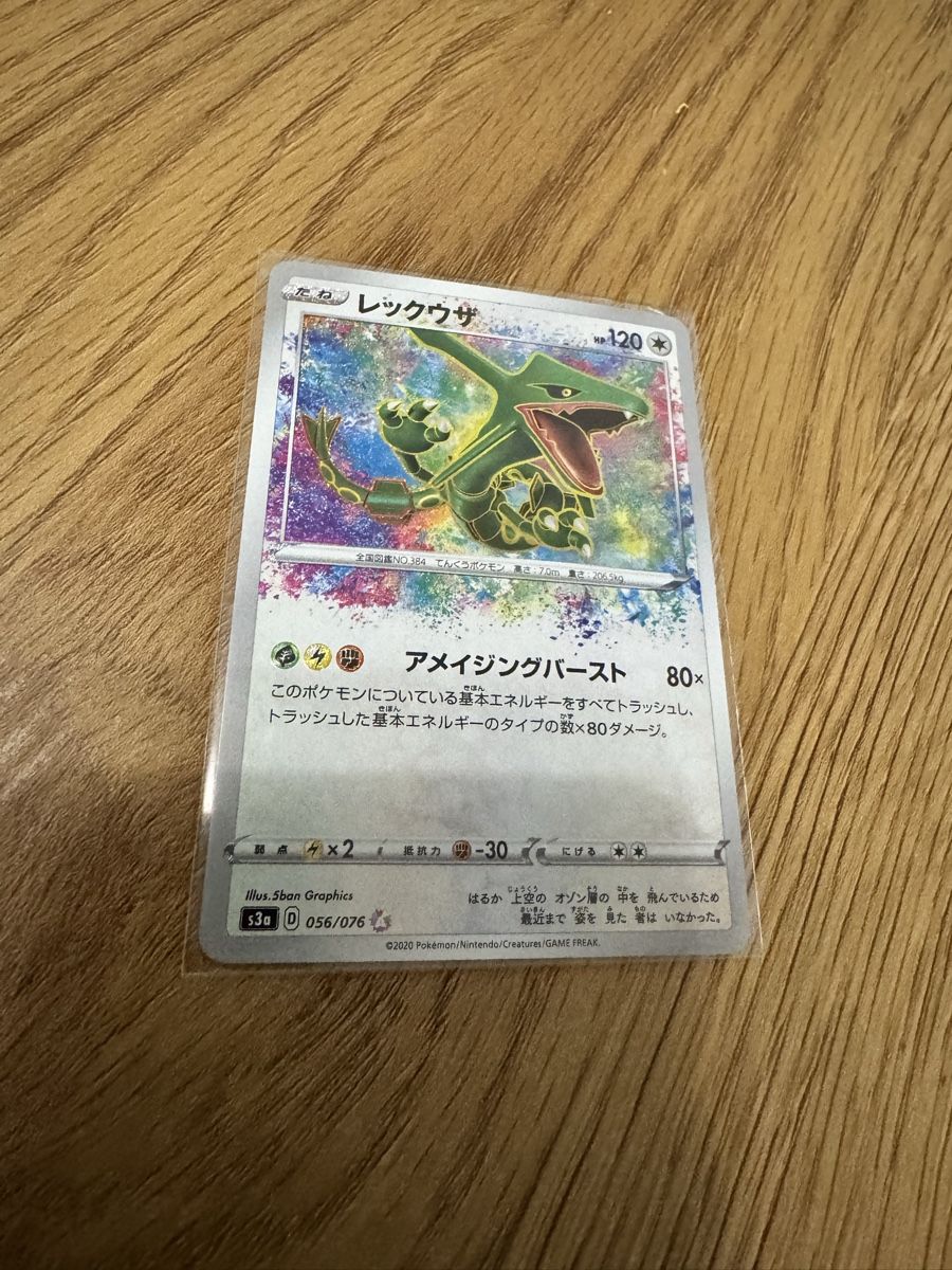 Pokémon Sammelbilder & Trading cards: Carte Pokémon Rayquaza – Gebraucht aus geneve von Besko87 1