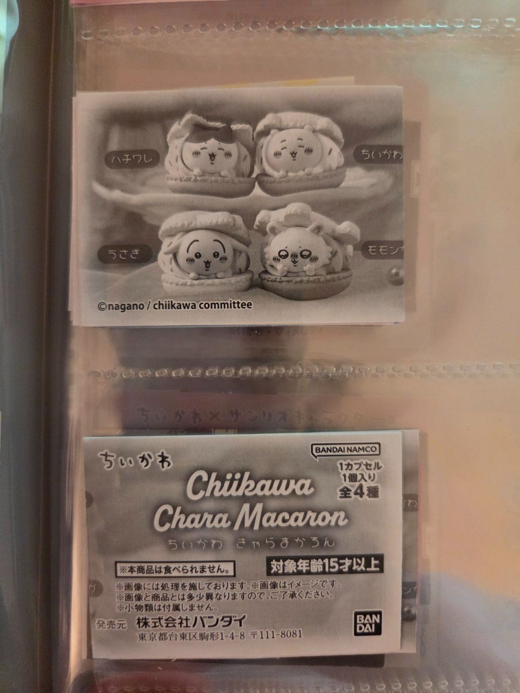 Bandai Statuette: Chiikawa Macaron Figuren - Gachapon – Nuovo e nell'imballaggio originale da Schaffhausen venduto da FishChips 3
