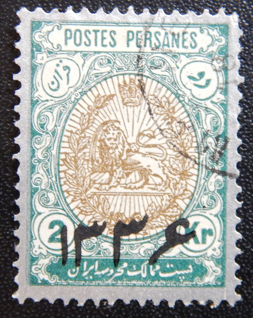 Tutti i francobolli: Iran Persien Kat. 413 gest. 1918 – Usato da Zürich venduto da Muehlekauf