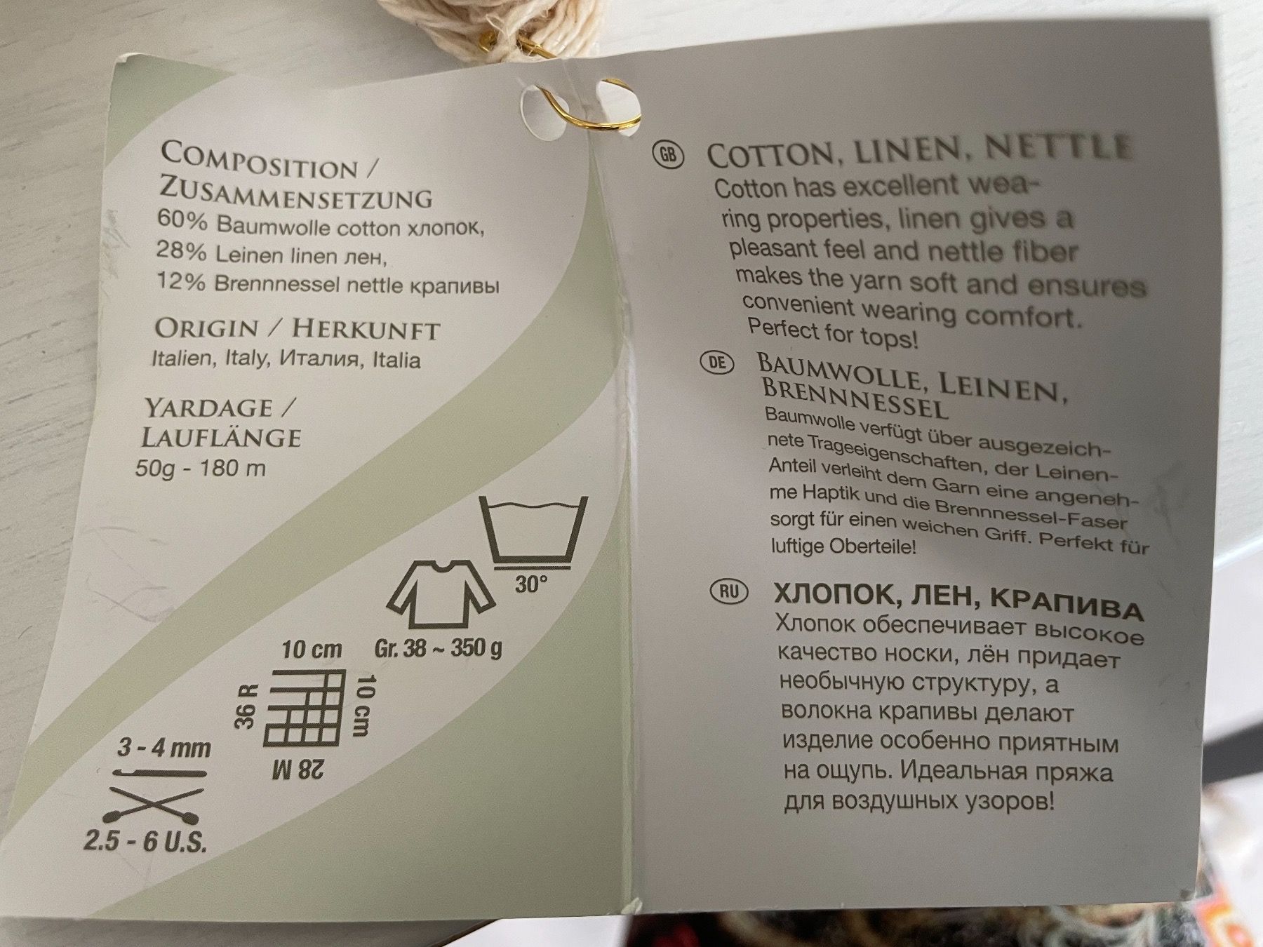 Lana: 1 Knäuel Nepal von Pascuali – Nuovo e nell'imballaggio originale da Büsserach venduto da bor_s88m 2