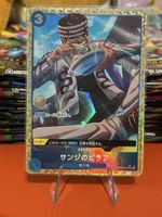 One Piece Card Game Sanji's Pilaf OP03-056 Event