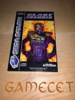 Blast Chamber Sega Saturn