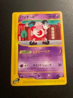 Mr. Mime 043/092 E Series 1st Edition