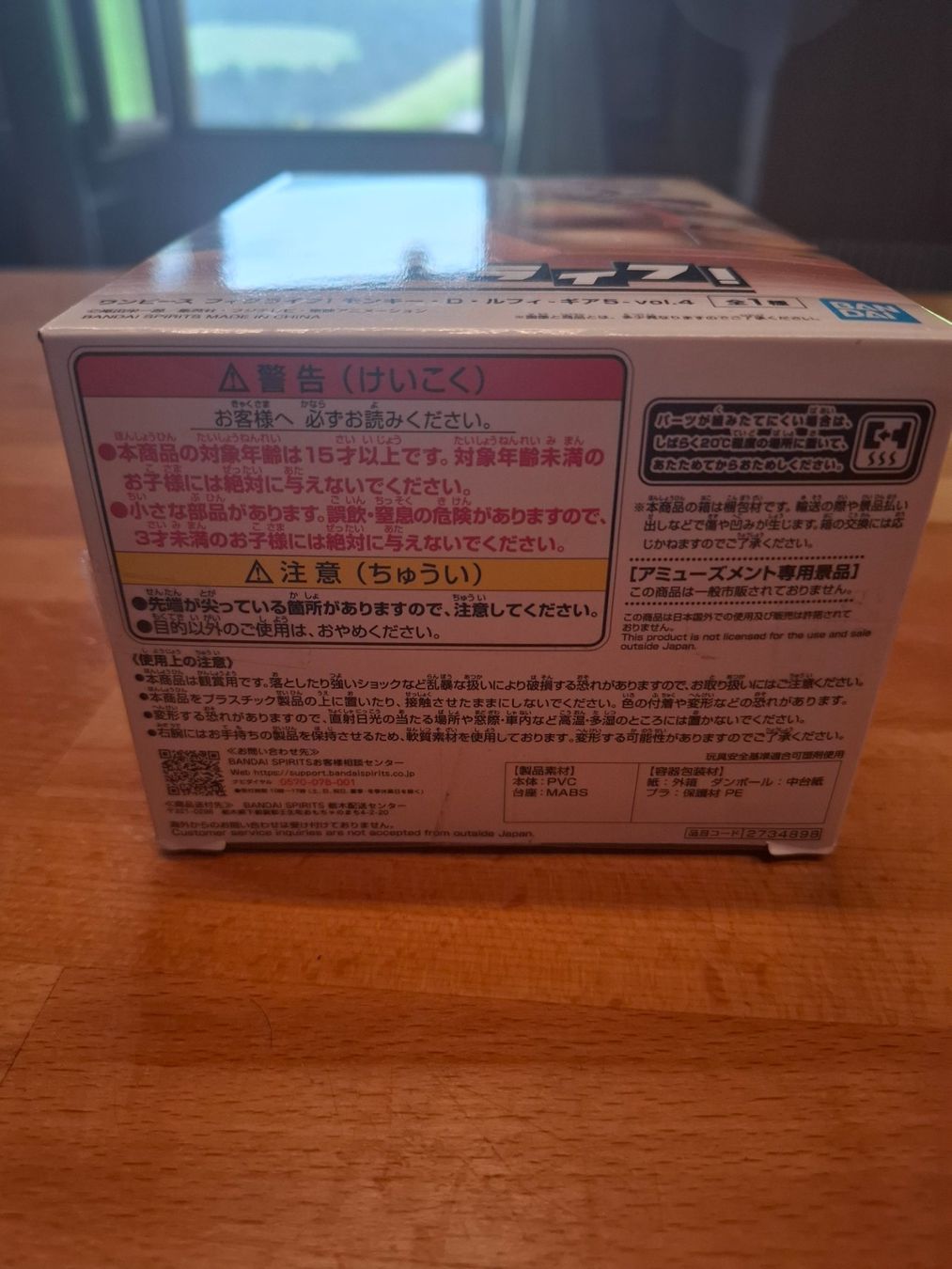 Bandai Figuren: One piece Figur Monkey d Raffy Gear 5 grosser arm – Neu (gemäss Beschreibung) aus Signau von mw91 1