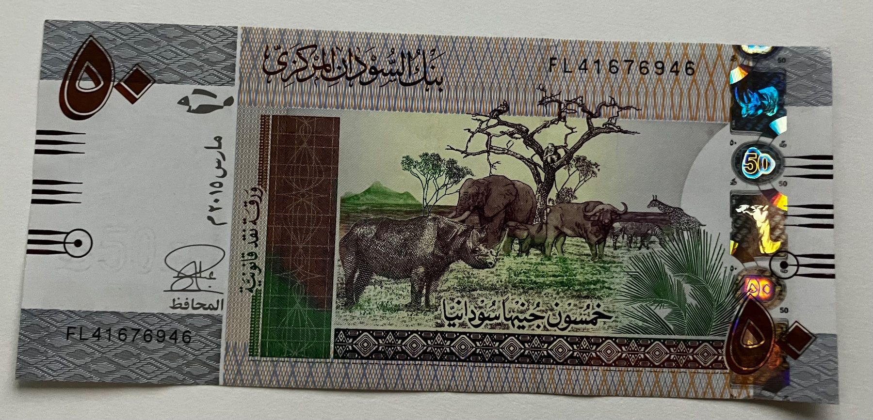 Banconote: Sudan 50 Pfund 2015 – Usato da Algetshausen venduto da Carrhard