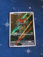 Kapu-Toro/Tapu Bulu Illustration Rare (DE) Shrouded Fable 65