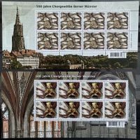 2017, 2 Zierbogen 'Münster', No. 1652-53 postfrisch (**)