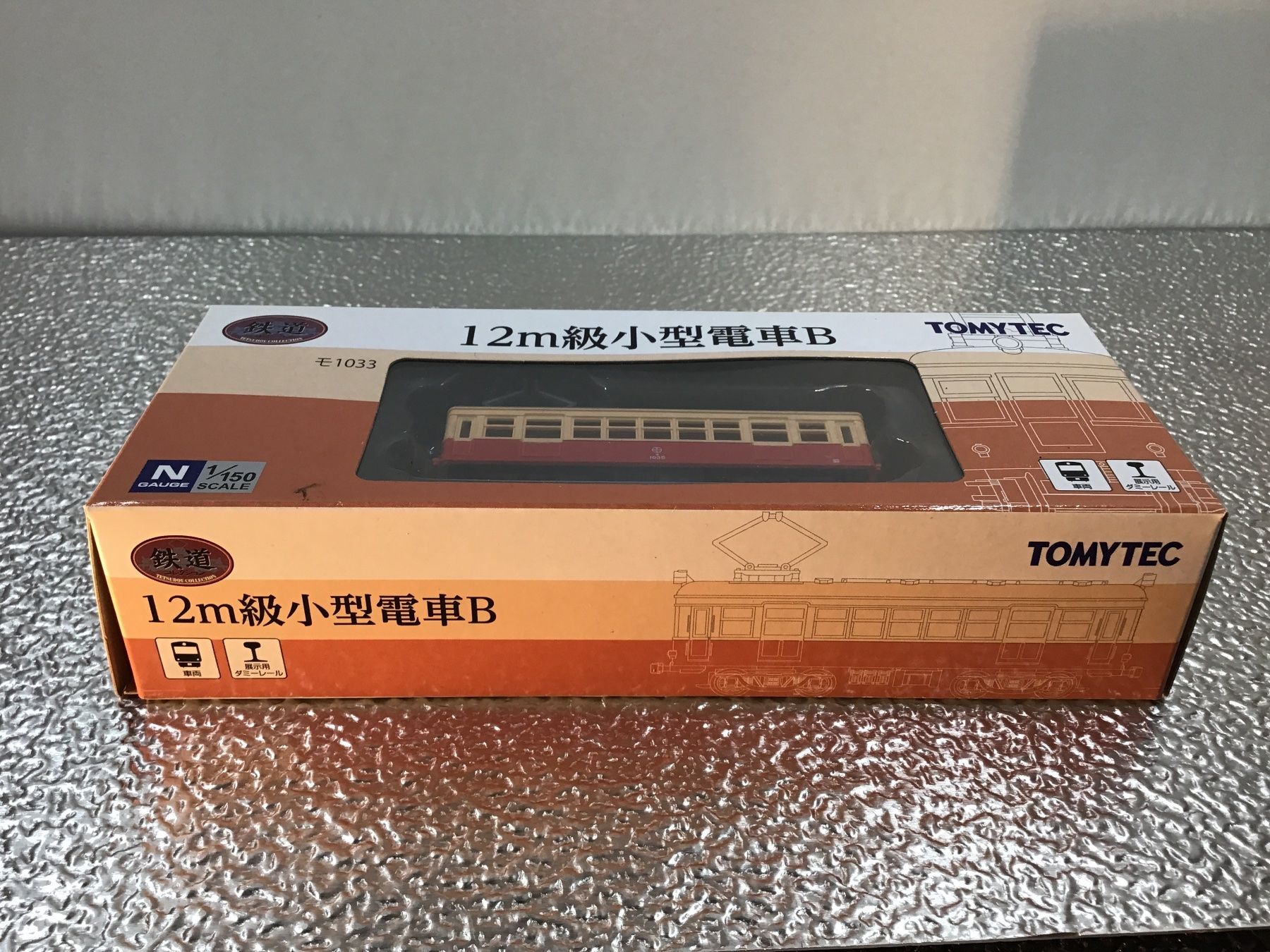Modelleisenbahnen: TOMYTEC TRIEBWAGEN SPUR N – Gebraucht aus Männedorf von Modelle-aller-Art 4