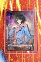 UNION ARENA Solo Leveling UA51BT/SLG-1-003 SR ☆ Song-Yi Han