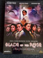 Blade of the Rose 2 Disc Special Edition DVD DE/Cantonesisch