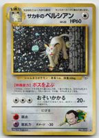 Pokemon Vintage Giovanni's Persian Lv.23, No.053 JP 1999