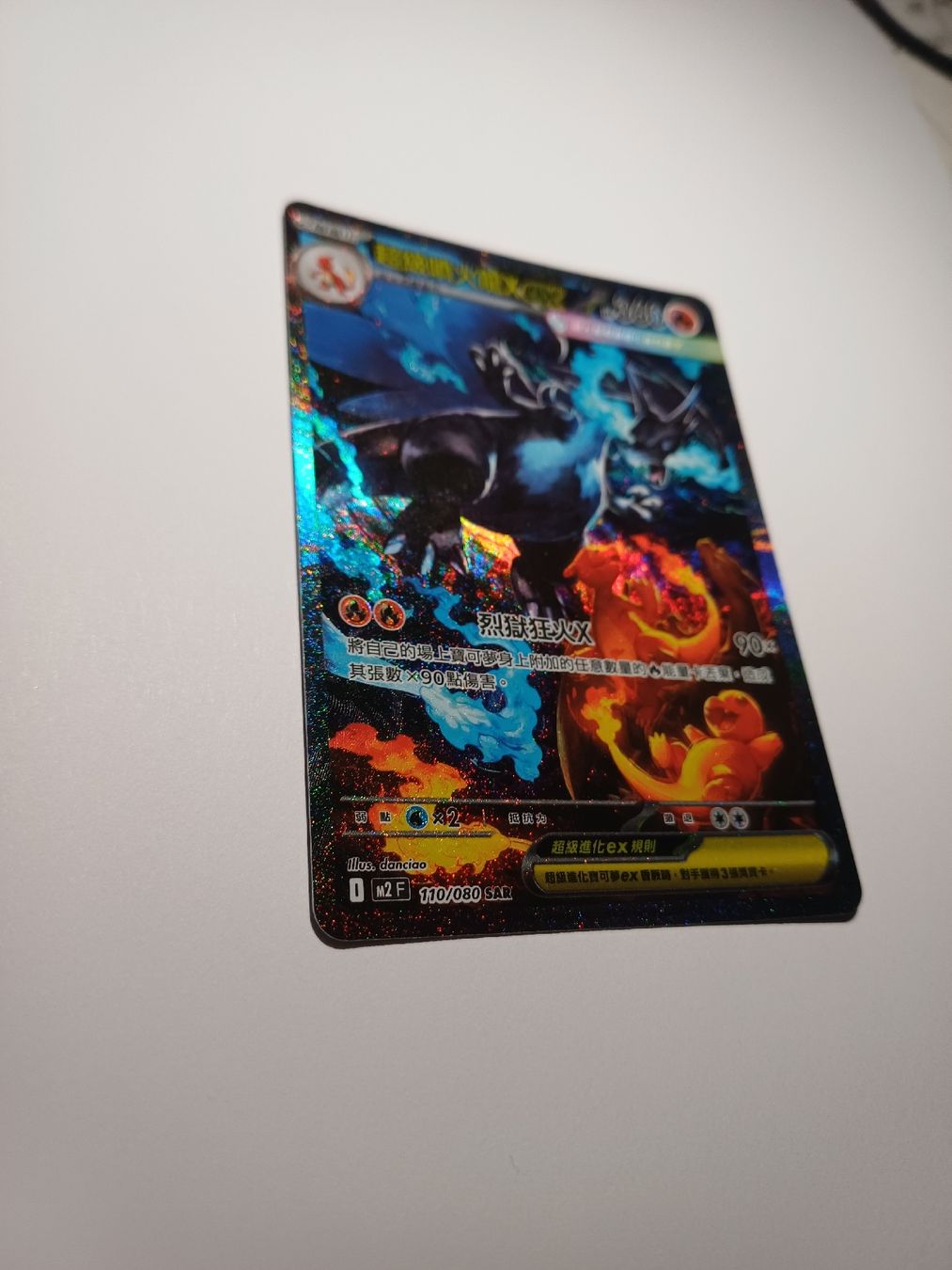 Cartoline: mega charizard ex 110/080 – Nuovo (secondo la descrizione) da Reinach BL venduto da blaumuser 3