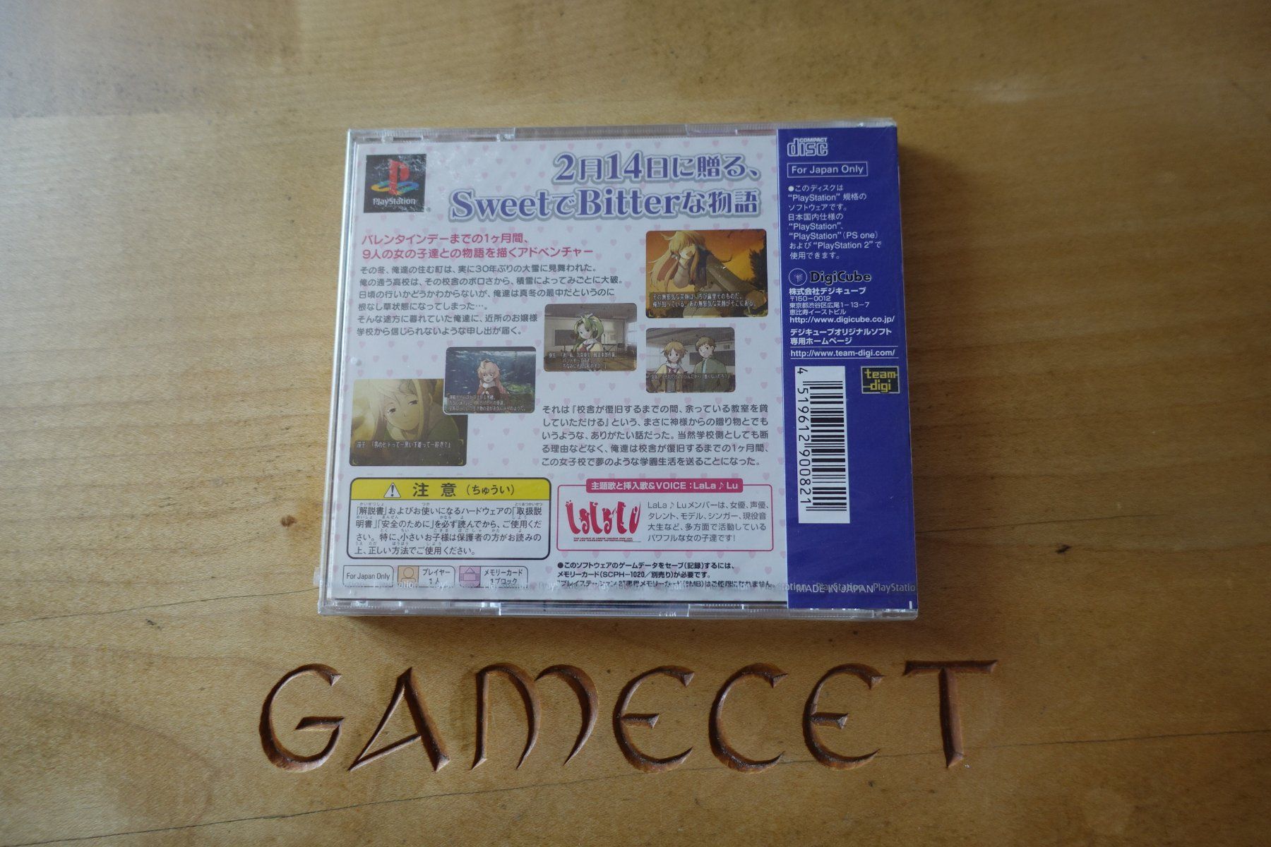 Sony Spiele: Chocolate Kiss - Japan – Gebraucht aus Steinach von Gamecet 5