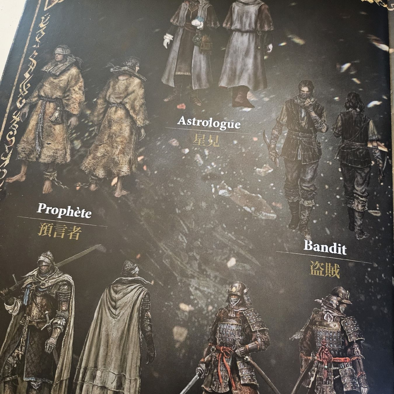 Libri: Programme concert Elden Ring Symphonic Adventure – Usato da Morges venduto da ric_sh6k 2