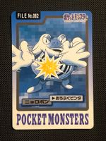 Poliwrath #62 Pokemon Japanese 1997 Carddass