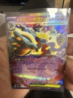 Carta Pokémon M-Golurk EX giapponese ottime condizioni