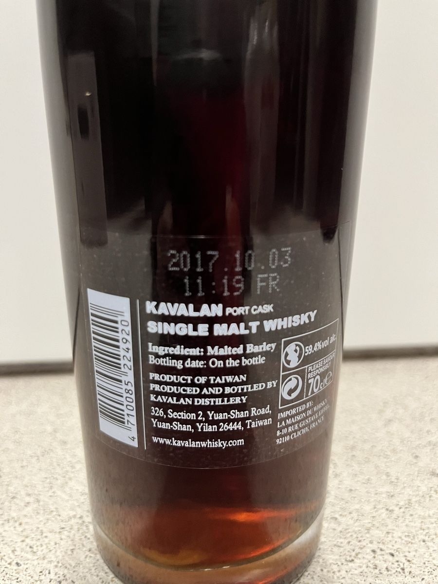 Kavalan Spirituosen: Kavalan Solist Port 7yo – Neu und originalverpackt aus Mönchaltorf von Drammer 3