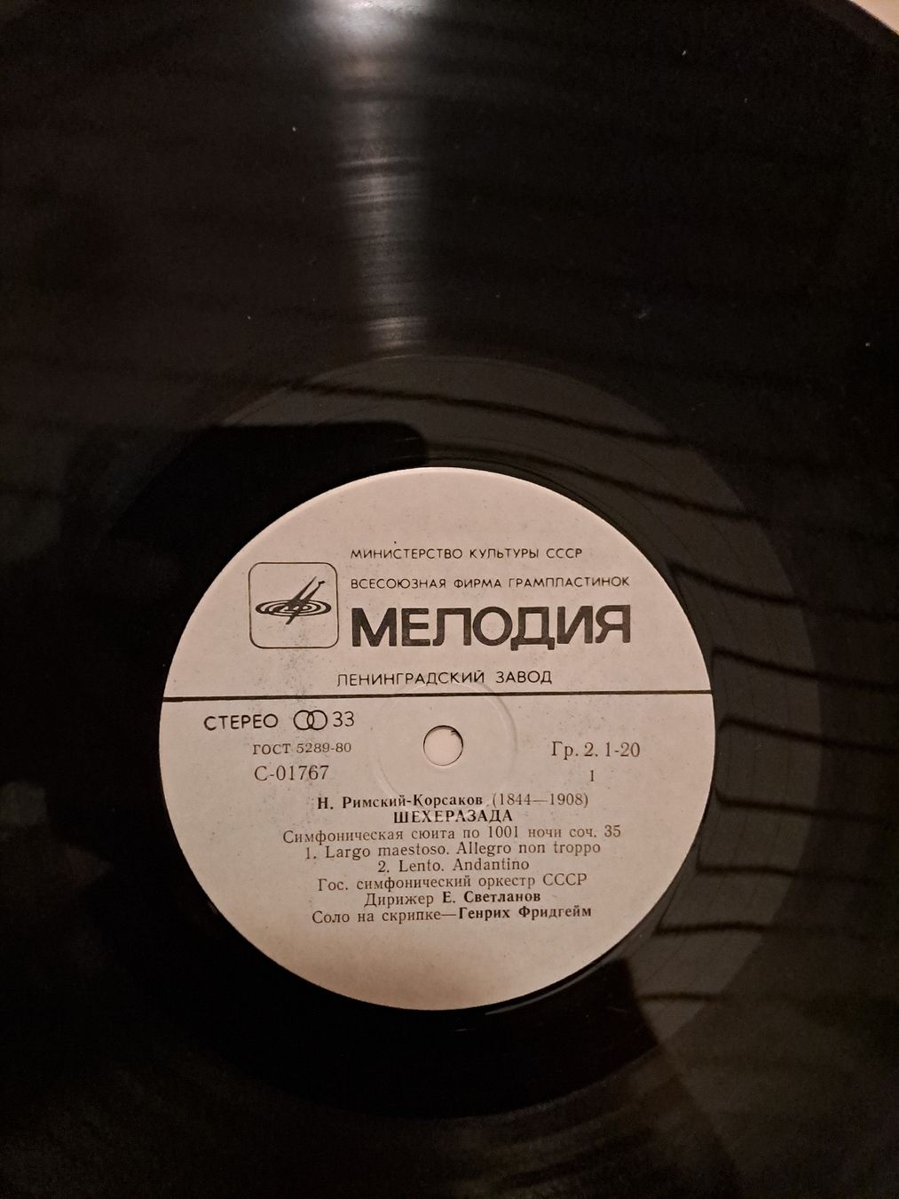 Dischi in vinile: LP N. RIMSKY-KORSAKOV "Scheherazade" Melodiya – Usato da Uetendorf venduto da Essiggurken 2