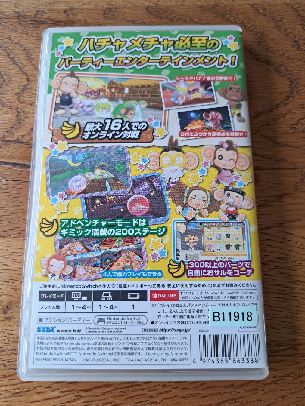Nintendo Giochi: Super Monkey Ball Banana Rumble Switch – Usato da Zürich venduto da Mr.Heli 1