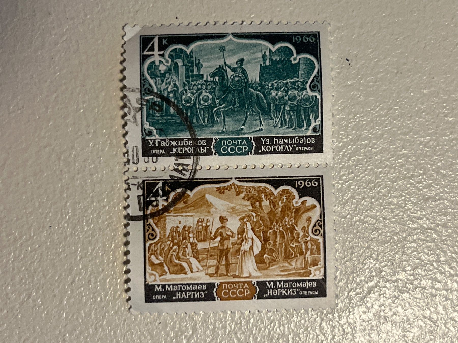 Tous les timbres: CCCP Briefmarken (Gratis-Versand) – D'occasion à Chiasso par AzenYa