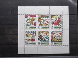DDR 1973 Märchen (VII)Hechtes Geheiss **