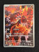 Groudon 084/076 AR JP – ab CHF 1.–
