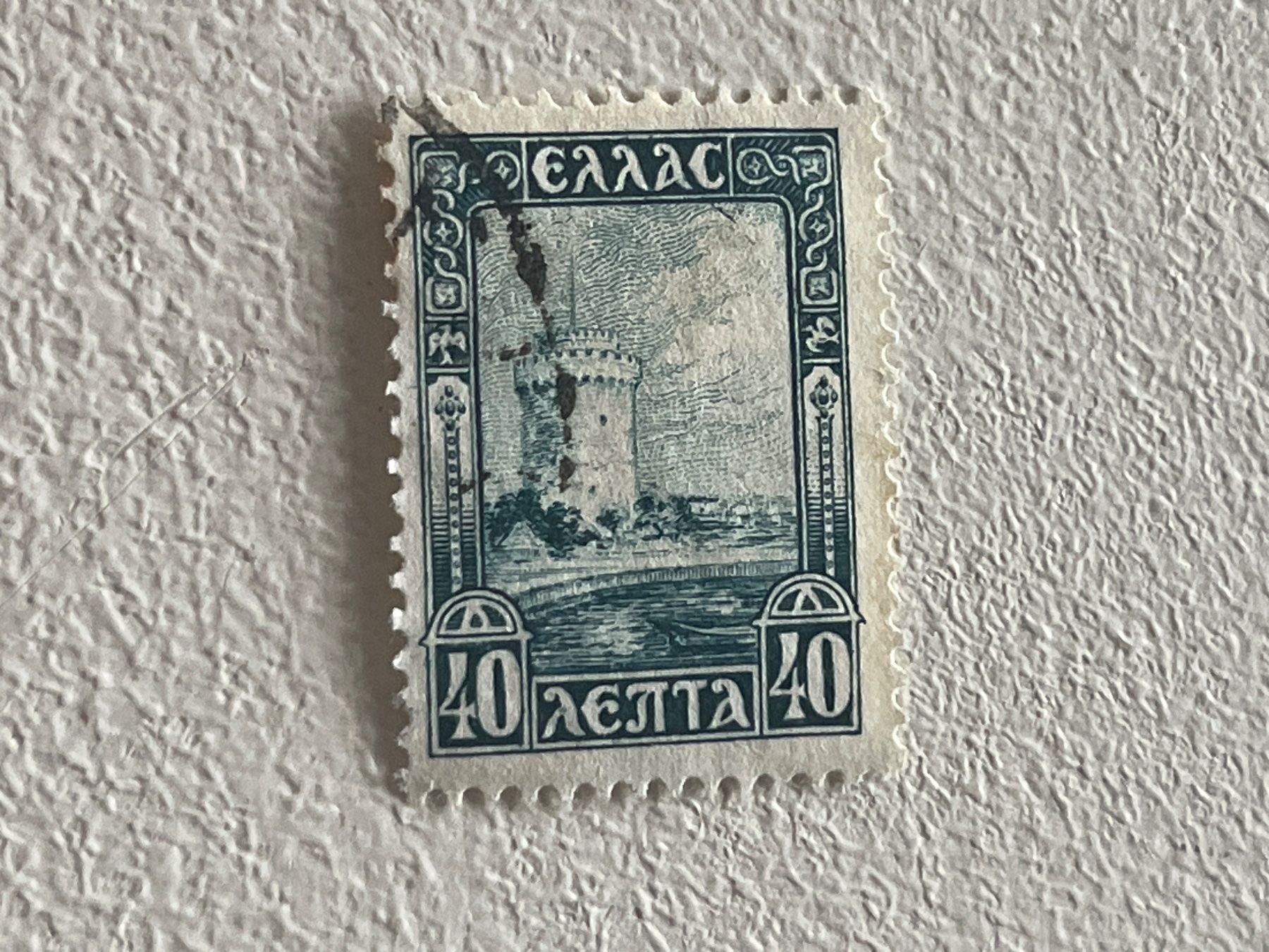 Alle Briefmarken: Greek Briefmarke – Gebraucht aus Chiasso von AzenYa