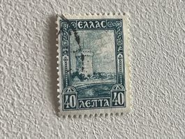 Greek Briefmarke