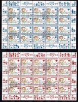 UNO New York 1979 "Jahr des Kindes" 2 Bogen ʘ