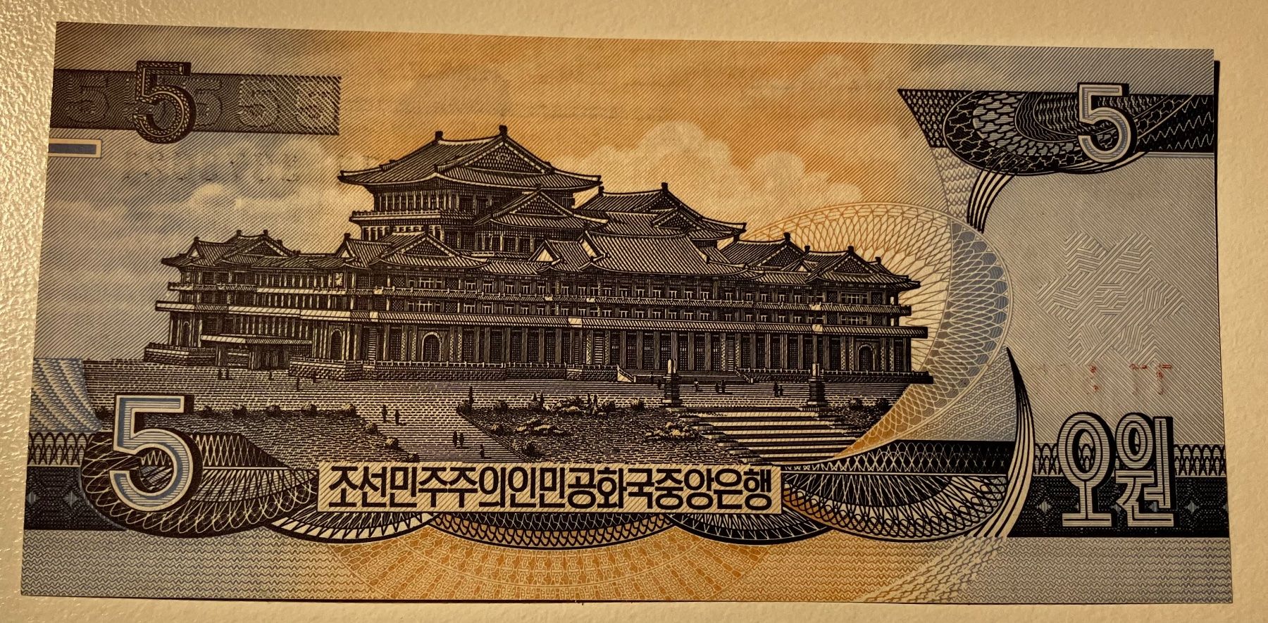 Banconote: Korea 5 Won Neuwertig 1998 – Nuovo (secondo la descrizione) da Algetshausen venduto da Carrhard 1