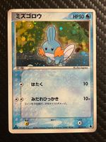 Mudkip No.003 Mudkip Constructed Starter Deck JAP