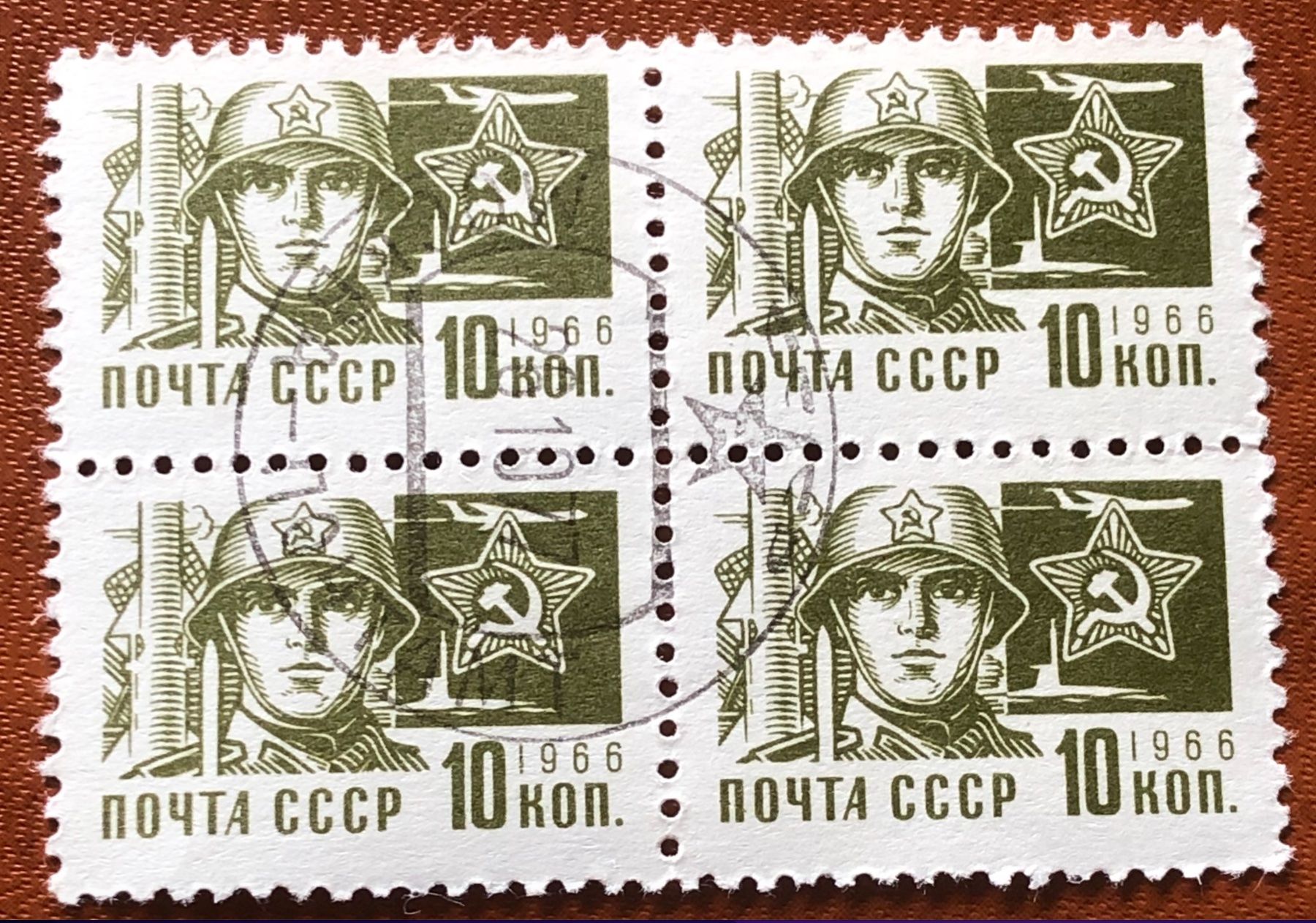 Tutti i francobolli: 4 er Block CCCP Briefmarken gestempelt – Usato da Aarau venduto da Angi-007