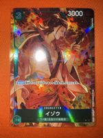 Izo (OP01-033) (V.3) The Best