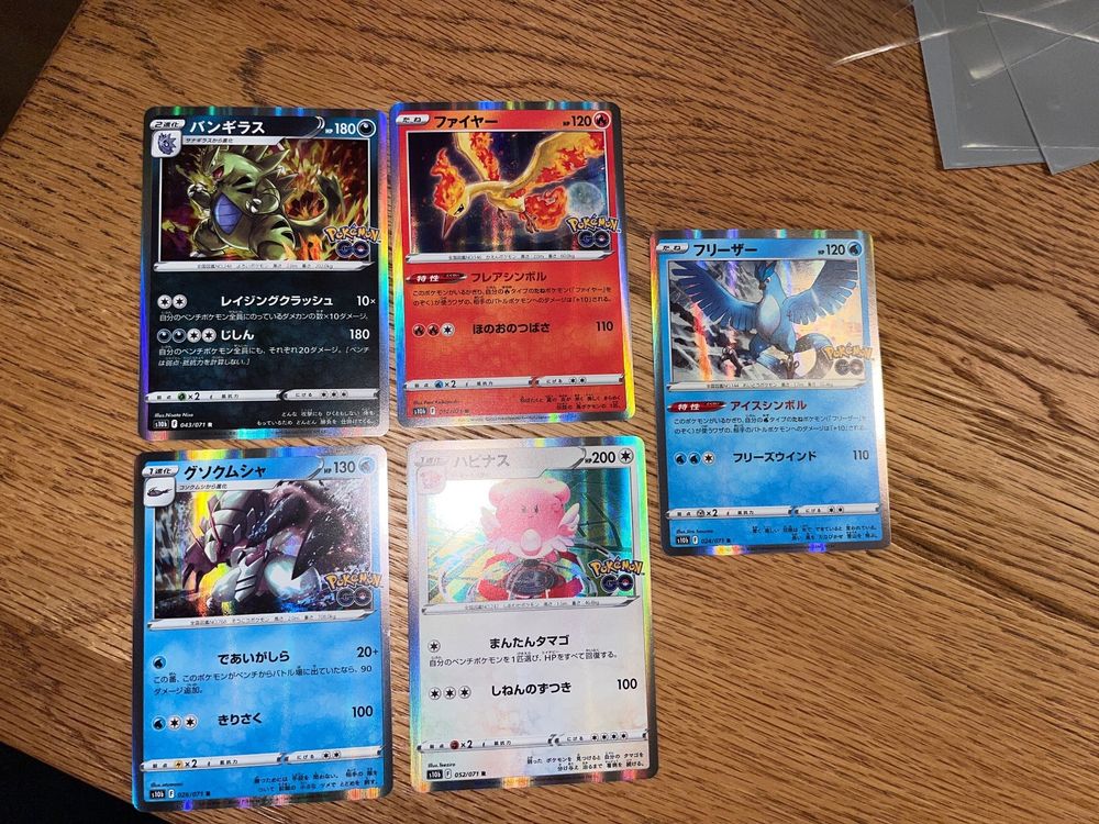 Pokemon GO holo Sammlung rare japanisch Kaufen auf Ricardo