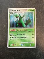 Pokémon - Sceptile lv.56 - 1st. Ed. - JP