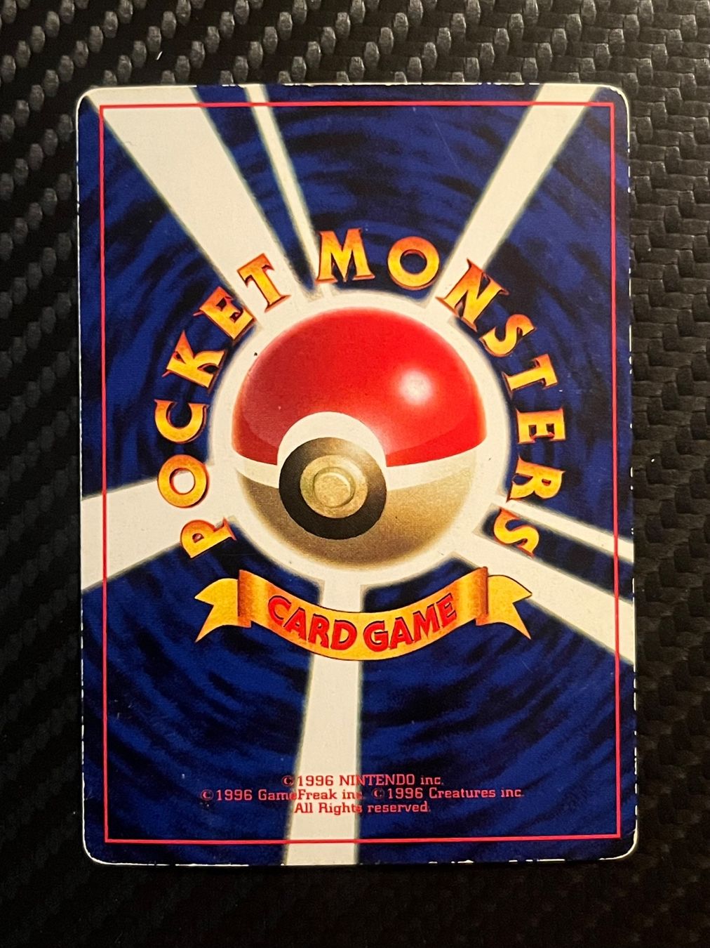 Pokémon Cartes à collectionner: Imakuni ? Unnumbered Promo Jap – D'occasion à Genève par WildPidgey 1