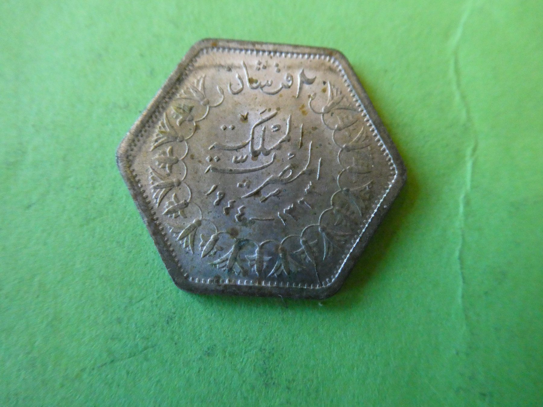 Alle Münzen: Aegypten 1944, 2 Piastres  - Silber – Gebraucht aus Hinterforst von Rohusri