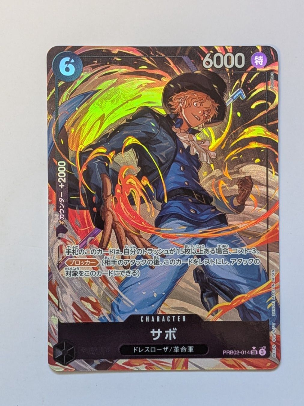 Bandai Cartes à collectionner: One Piece TCG Sabo PRB02-014 SR Parallel JP – D'occasion à Münchenstein par new_akiba_store