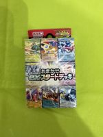 Carte Pokemon EX Giapponesi - Nuove
