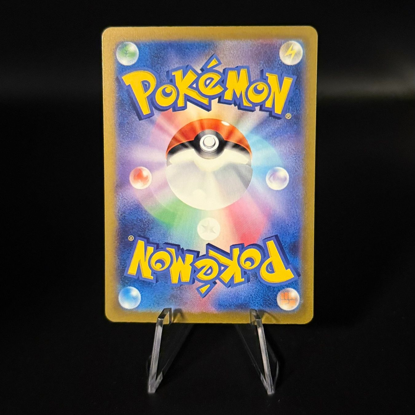 Pokémon Sammelbilder & Trading cards: Squawkabilly ex #154 Pokemon JP Shiny Treasure ex sv4a – Gebraucht aus Feuerthalen von Plazatoys 1