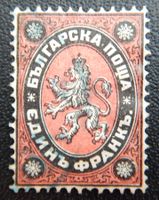 Bulgarien Kat. 5 gest. 1879 Kat. 50 Euro