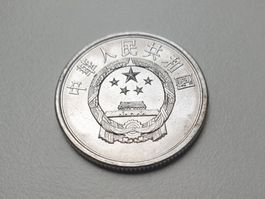 🇨🇳  China 2 Fen 1982 Aluminum - aUNC, luster