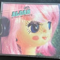 Aloan - No Fear, No Bravery *NEU | Trip Hop