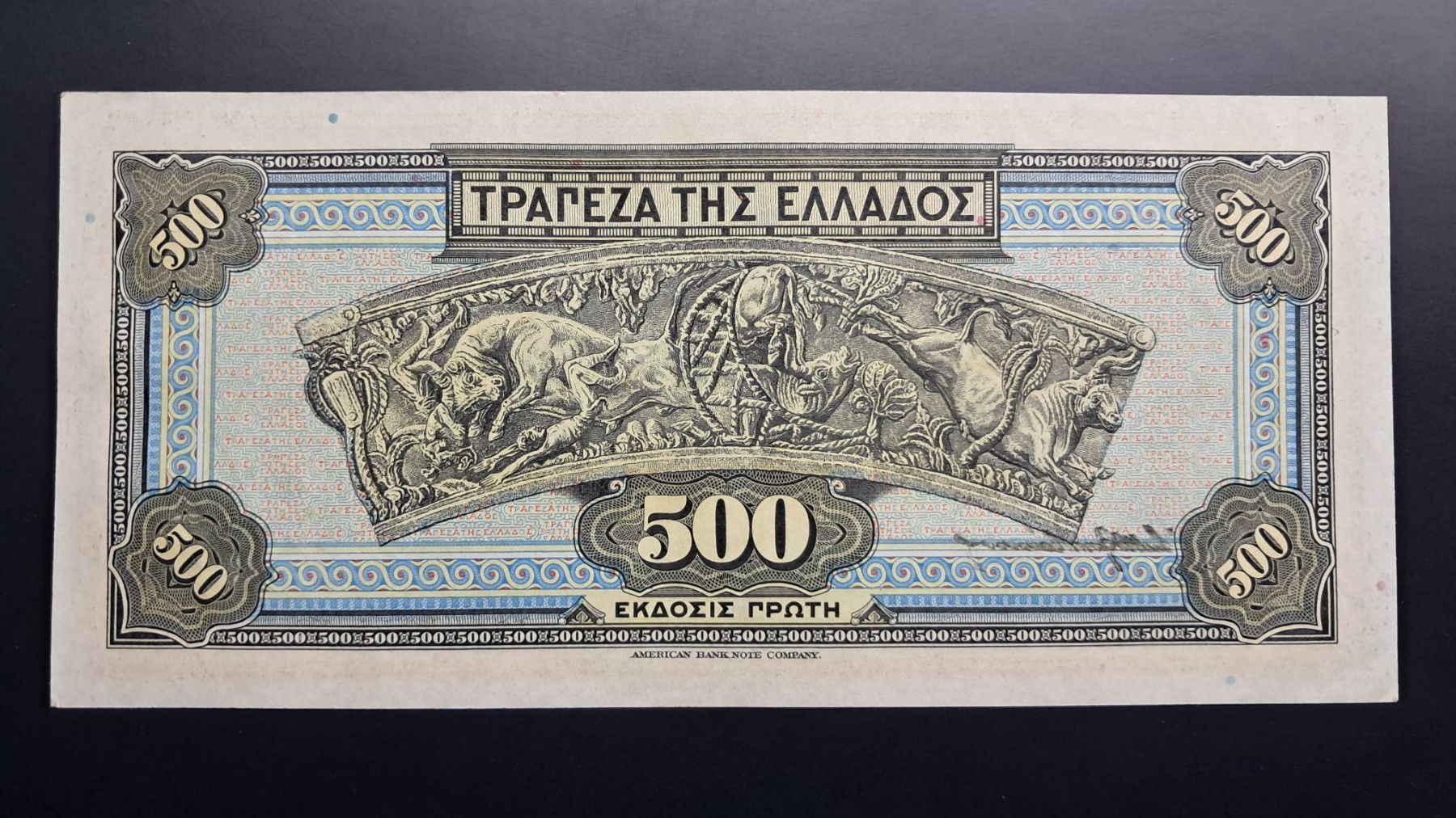 Banconote: Griechenland 500 Drachmai 1932 Unc – Nuovo e nell'imballaggio originale da Lufingen venduto da E-Auktion 1
