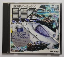 W Ring ( The Double Rings ) OVP ☠️ PC Engine JPN
