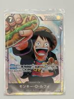 One Piece Monkey.D.Luffy P-075 (JP)