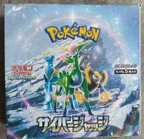 Pokémon Trading Card Game Scarlet & Violet: Cyber Judge